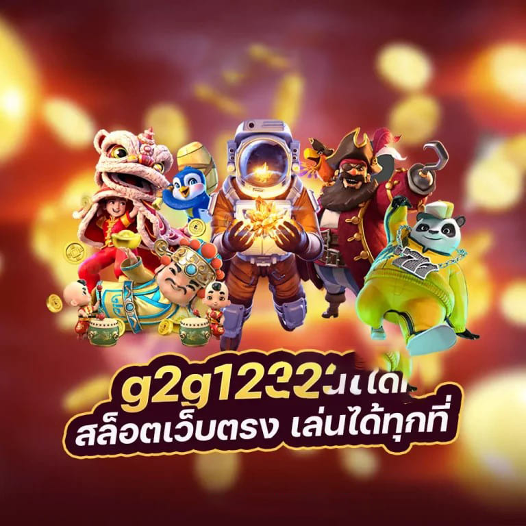 ทดลองเล่นสล็อตฟรี Playstar： ประสบการณ์เกมที่สมบูรณ์แบบสำหรับผู้เล่นทุกระดับ