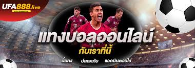 ufa99 com： ประสบการณ์การเล่นเกมออนไลน์ยอดนิยมสำหรับผู้เล่นเกมอิเล็กทรอนิกส์