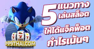 รีวิว pg slot เว็บ ตรง โบนัส 100： ประสบการณ์การเล่นเกมที่คุ้มค่า