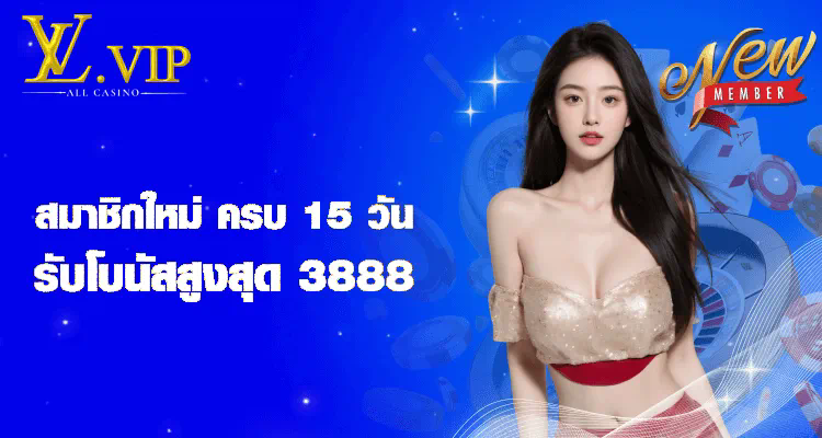 โชคดีกับ Lucky Casino ประสบการณ์การเล่นเกมคาสิโนออนไลน์